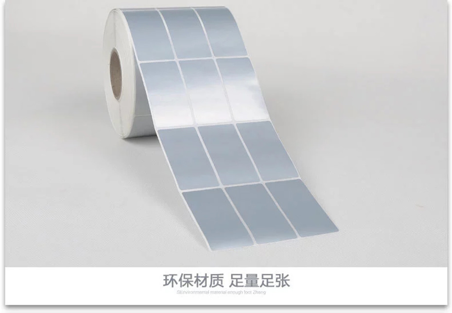 40高温陶瓷标签